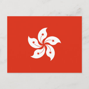 Hong Kong Flag Postcard