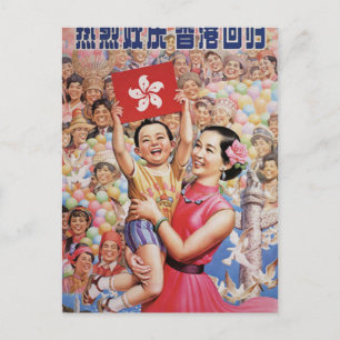 Hong Kong Flag Poster Postcard