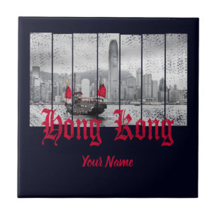 Hong Kong harbour skyline vintage china souvenir Tile