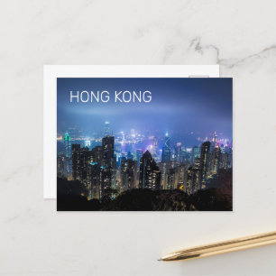 Hong Kong Island Skyline Panorama Night Souvenir Holiday Postcard
