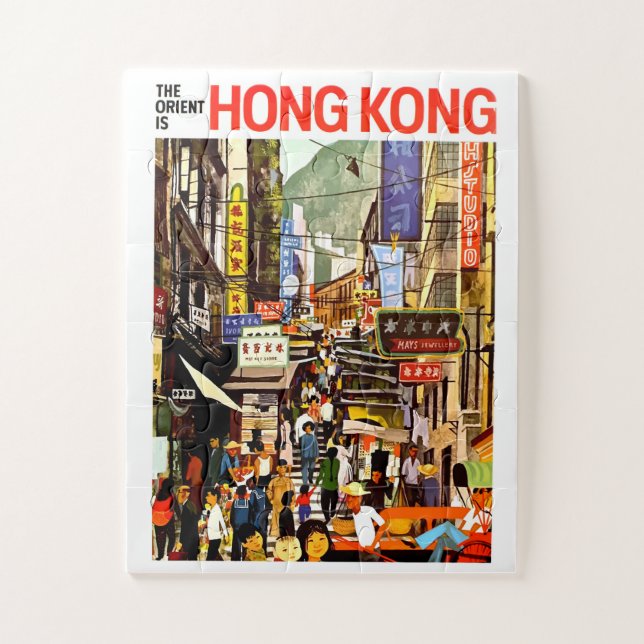 Hong Kong Jigsaw Puzzle (Vertical)