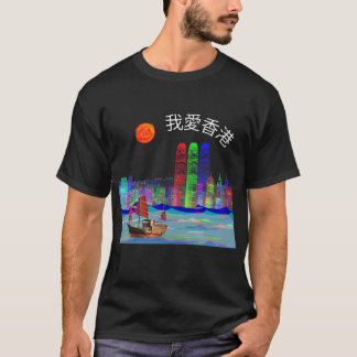 Hong Kong Junk Boat at Midnight Travel Experience  T-Shirt