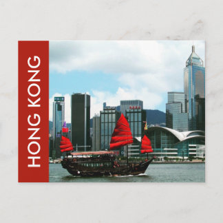 hong kong junk postcard