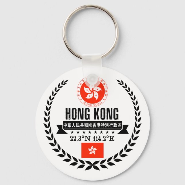 Hong Kong Keychain (Front)