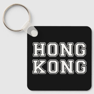 Hong Kong Keychain