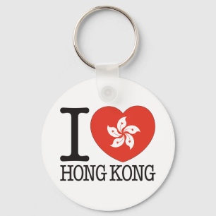 Hong Kong Love v2 Keychain