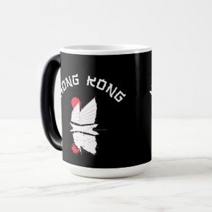 Hong Kong Magic Mug