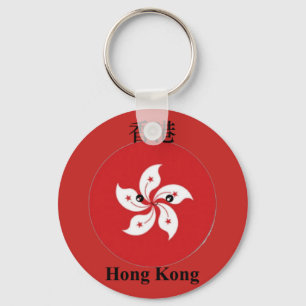Hong Kong map emoji Keychain