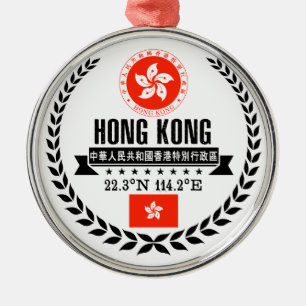 Hong Kong Metal Ornament