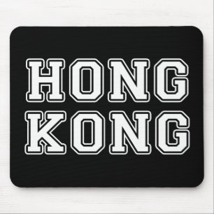 Hong Kong Mouse Pad