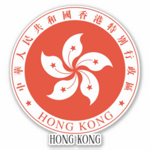 Hong Kong National Emblem Patriotic