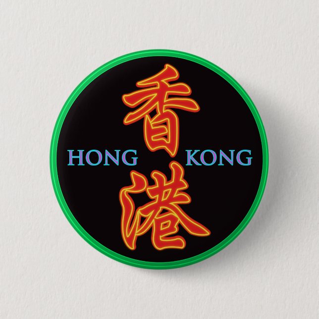 Hong Kong Neon Sign Button (Front)