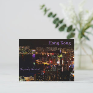 Hong Kong Nightscape Travel Post Card