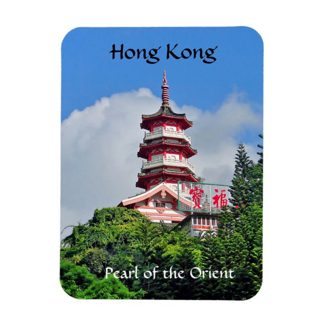 Hong Kong Pearl of the Orient Photo Magnet (Vertical)