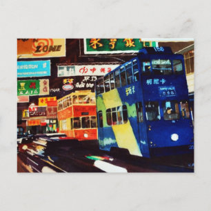 Hong Kong Postcard