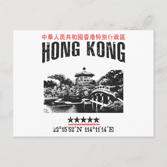 Hong Kong Postcard (Front)