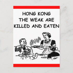 hong kong postcard