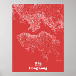 Hong Kong Poster