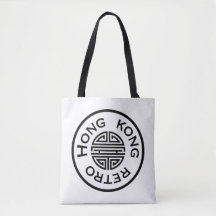 Hong Kong Retro: Logo Tote