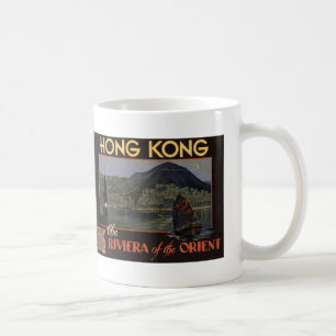 Hong Kong ~ Riviera of the Orient Coffee Mug