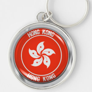Hong Kong Round Emblem Keychain