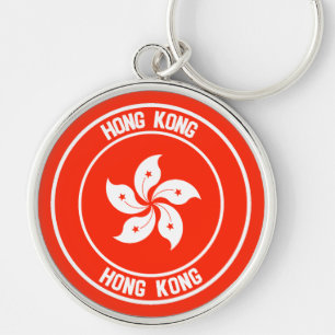 Hong Kong Round Emblem Keychain