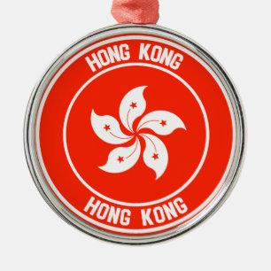 Hong Kong Round Emblem Metal Ornament