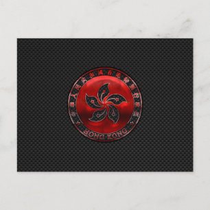 Hong Kong Ruby Medallion on Carbon Fibre Print Postcard