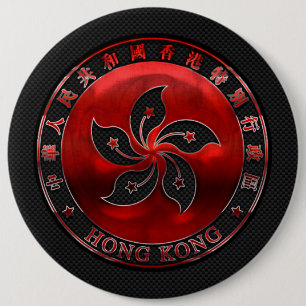 Hong Kong Ruby Orchid Inlay on Carbon Fibre Print 6 Inch Round Button