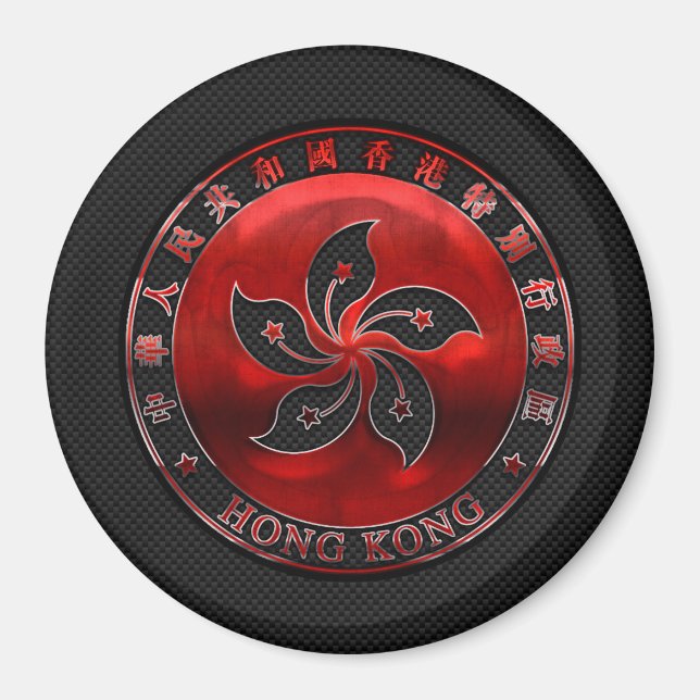 Hong Kong Ruby Seal on Carbon Fibre Print Magnet (Front)