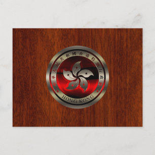 Hong Kong Ruby Seal on Mahogany Print Postcard