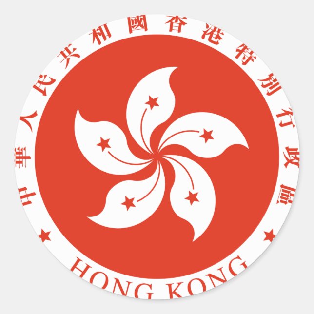 Hong Kong SAR Regional Emblem Classic Round Sticker (Front)
