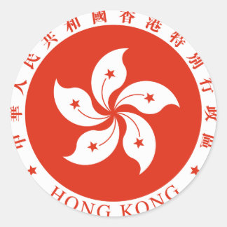 Hong Kong SAR Regional Emblem Classic Round Sticker