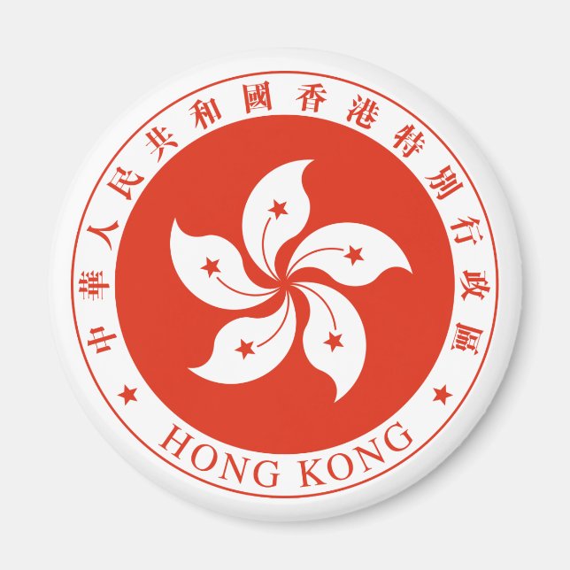 Hong Kong SAR Regional Emblem Magnet (Front)