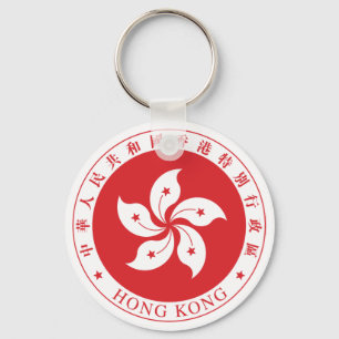 "Hong Kong Seal" Keychain
