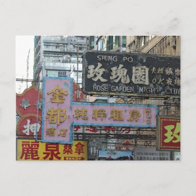 Hong Kong Signs Postcard (Front)