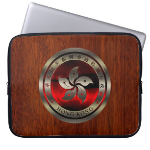 Hong Kong Silver Seal on Mahogany Print Laptop Sleeve