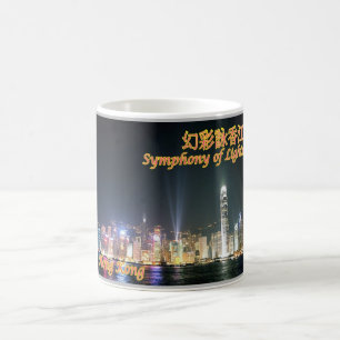 Hong Kong - Symphony of Lights - Coffee Mug