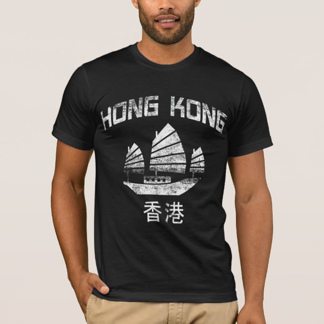 Hong Kong T-Shirt (Front)