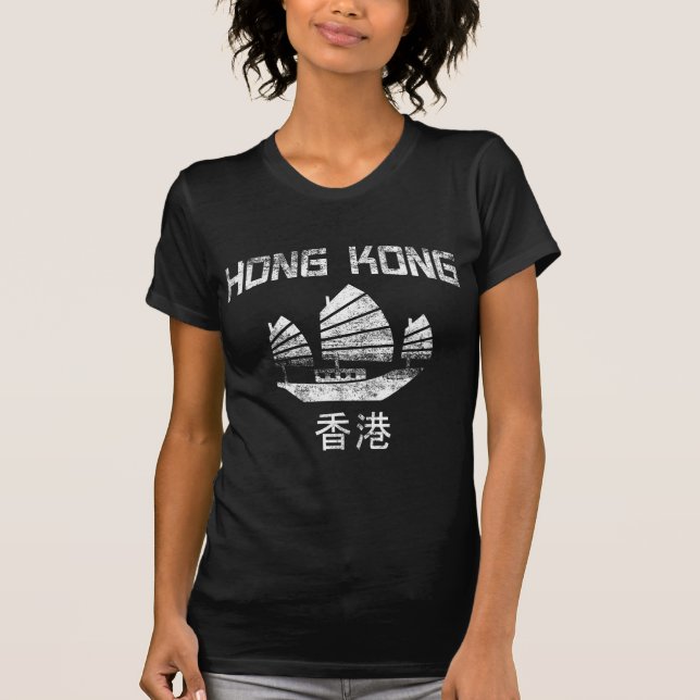 Hong Kong T-Shirt (Front)