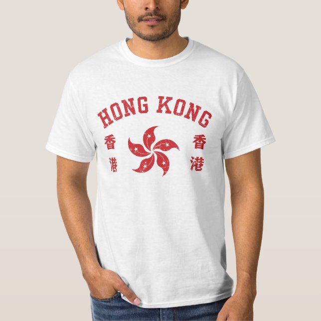 Hong Kong  T-Shirt (Front)