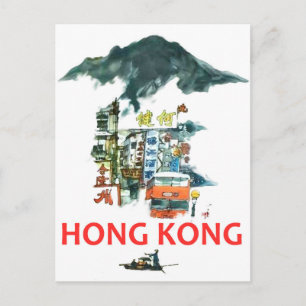 Hong Kong, tourist attractions, vintage travel Postcard