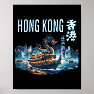 Hong Kong Travel Harbour Chinese Lunar New Year Poster