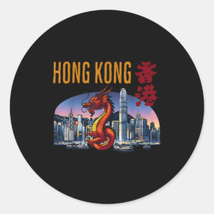 Hong Kong Traveler Year Of Dragon Victoria Harbor  Classic Round Sticker