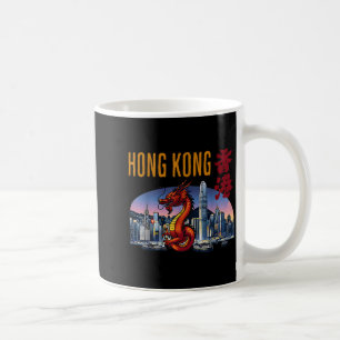 Hong Kong Traveler Year Of Dragon Victoria Harbor  Coffee Mug