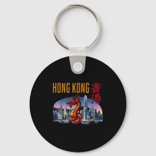 Hong Kong Traveler Year Of Dragon Victoria Harbor  Keychain