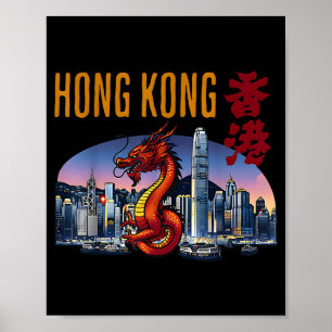 Hong Kong Traveler Year Of Dragon Victoria Harbor Poster