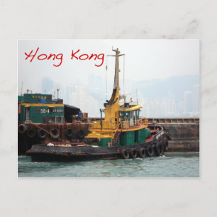 Hong Kong Tugboat Postcard