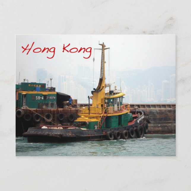 Hong Kong Tugboat Postcard (Front)