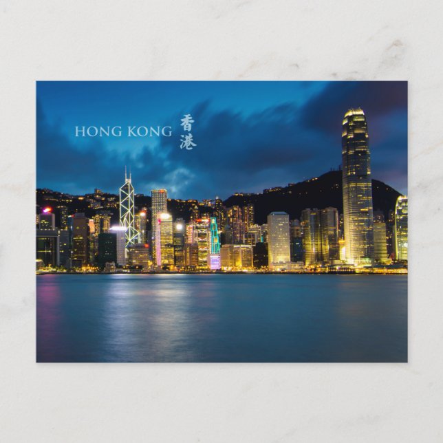 Hong Kong Victoria Harbour Night Scene Postcard (Front)